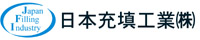 日本充填工業株式会社